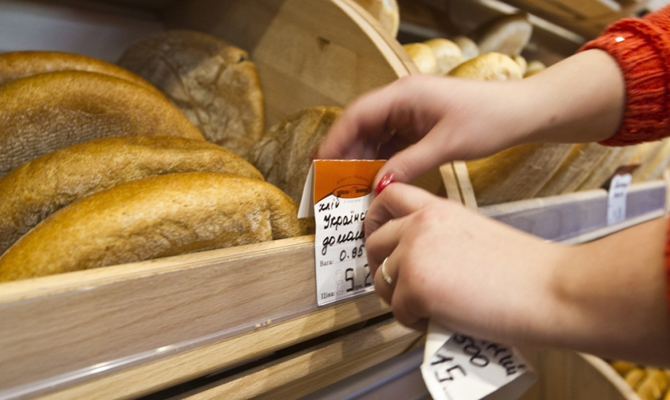 МЭРТ предлагает окончательно отменить госрегулирование цен