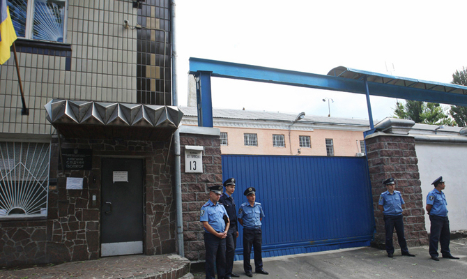 Минюст назначил начальника Лукьяновского СИЗО