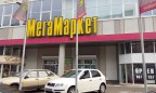 Совладельцы «Мегамаркета» разделили бизнес