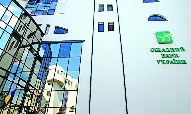 Клиент Ощадбанка требует возврата украденных из банковской ячейки 9,5 млн грн