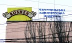 Мариупольскую фабрику Roshen планируют продать