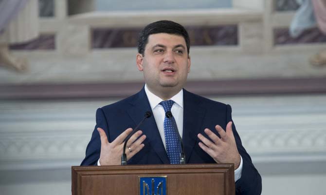 Гройсман сообщил, когда украинцы почувствуют результаты реформ