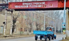 Молдова будет настаивать на выводе российских войск из Приднестровья, – премьер