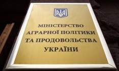 Украина экспортировала 27,5 млн тонн зерна нового урожая