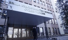 ВККСУ допустила к оценке 630 кандидатов на должности судей ВС