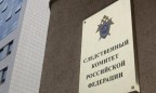 Следком России заявил о наличии доказательств применения ВСУ «Точки-У» против жителей Луганска