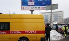 В центре Киева произошел мощный взрыв, есть пострадавшие