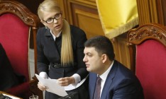 Тимошенко настаивает на немедленной отставке Гройсмана