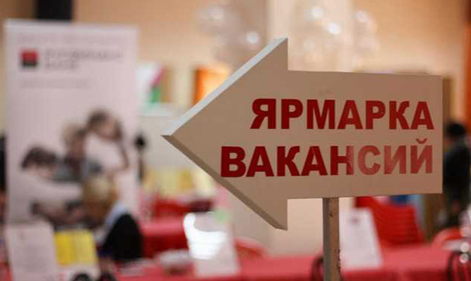 В Украине работает 60% трудоспособного населения, — опрос