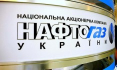 Гройсман озвучил прибыль «Нафтогаза» в 2016 году