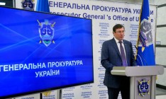 Луценко назвал нардепов, которых могут лишить  неприкосновенности
