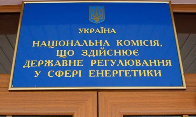 Луценко поручил проверить работу НКРЭКУ