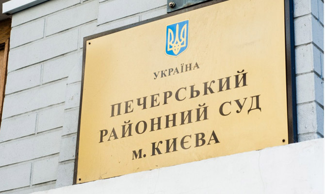 Суд арестовал имущество четырех предприятий Жеваго