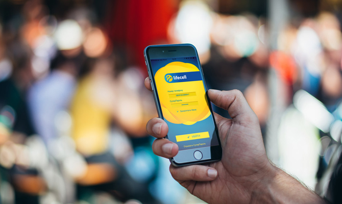 lifecell повышает стоимость тарифов для бизнеса