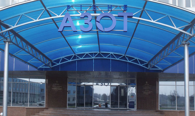 «Ровноазот» возобновил производство аммиака