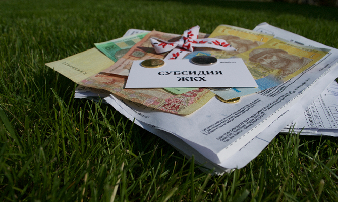 Рева рассказал, когда будут перечислять субсидии