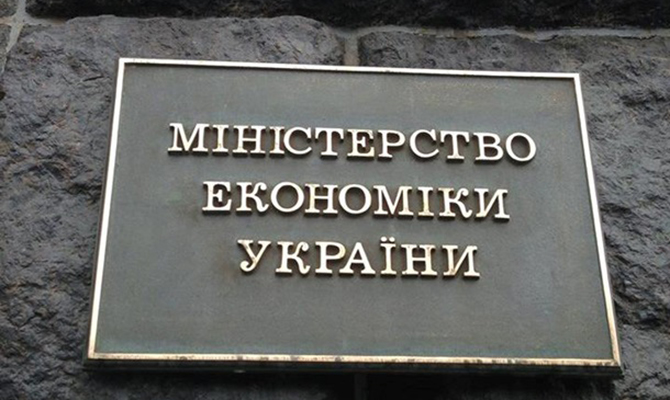 Украинской экономике угрожают дефицит внешнего финансирования и медленное проведение реформ, - МЭРТ