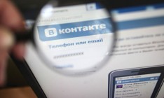 В Украине могут запретить две популярные соцсети