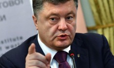 Украина увеличила долю «атома» в энергетике до 60%, - Порошенко