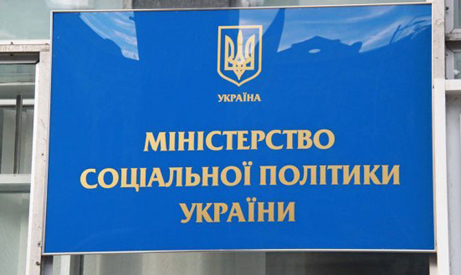 Глава Фонда соцзащиты инвалидов задержан на взятке