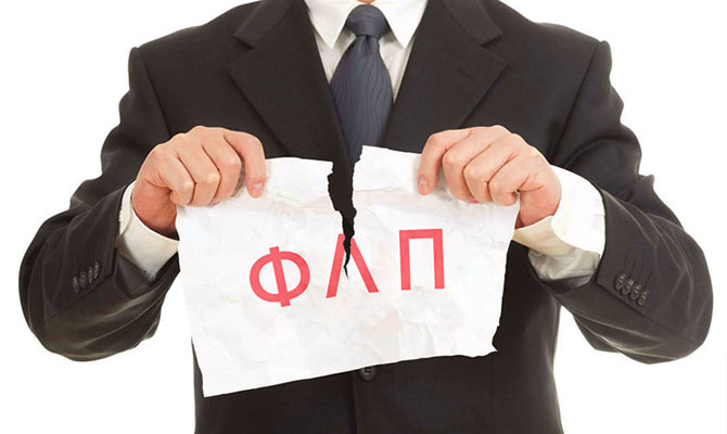 ГФС хочет проверить всех закрывшихся предпринимателей