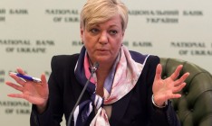 Против Гонтаревой зарегистрировали уголовное производство, - прокурор