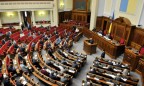 В Раде зарегистрировали нового депутата