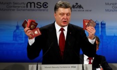 Порошенко: Украина - одна из главных тем в Мюнхене