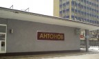«Антонов» откроет представительство в США