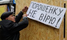 Как изменились настроения украинцев за три года после Майдана