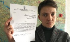 Савченко заявила об отказе от депутатской неприкосновенности