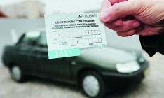 Полисы «Зеленая карта» подорожали почти на 4%