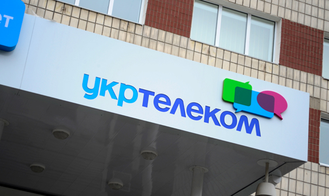 ФГИ увидел нарушения в условиях приватизации «Укртелекома»