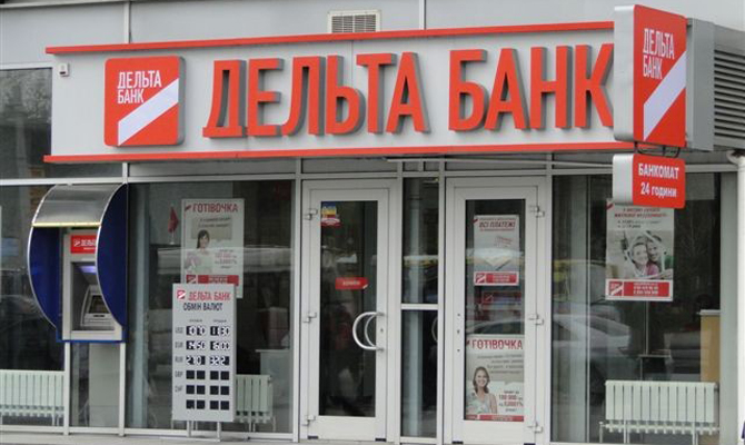 Ликвидацию Дельта Банка продлили на два года