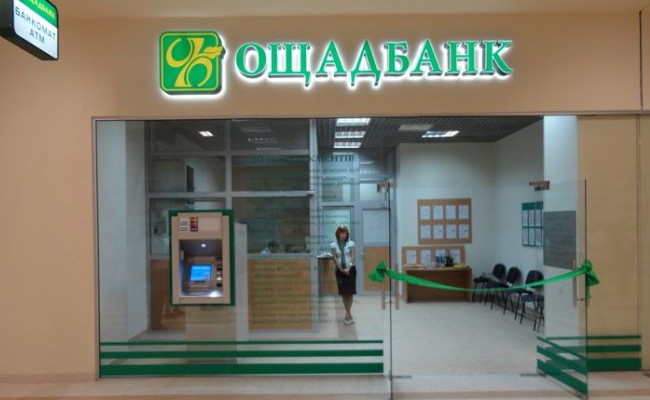 В Мукачево инкассатор «Ощадбанка» похитил более 800 тыс. грн