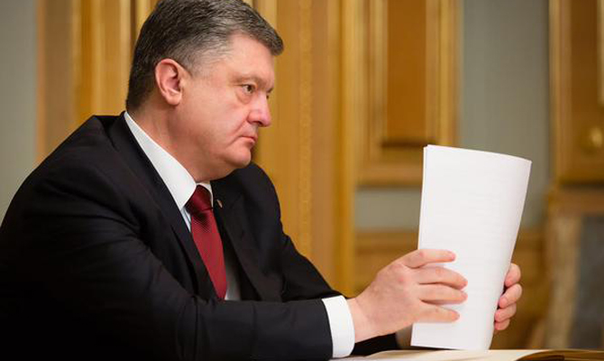 Порошенко поручил выпустить учебники по евроатлантической интеграции