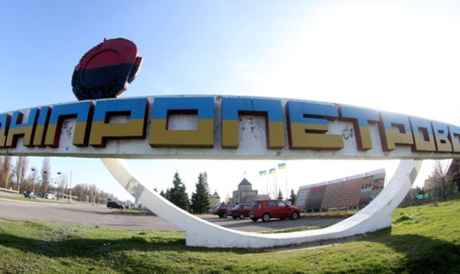 Рада разрешила Кабмину переименовывать госадминистрации