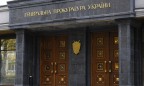 ГПУ подозревает бывшего замглавы КГГА в передаче земли на Жуковом острове