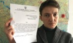 Савченко заявила об отказе от депутатской неприкосновенности