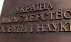Минобразования планирует вывести точные науки из списка обязательных