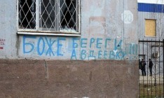 Украина готовит шестой иск в Европейский суд