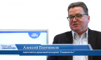 В гостях онлайн-студии «CapitalTV» Алексей Плотников, заместитель председателя партии "Социалисты "