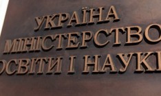 Минобразования планирует вывести точные науки из списка обязательных