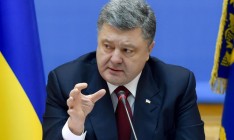 Рада напомнит Трампу о Будапештском меморандуме