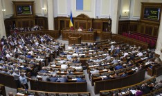 Рада приняла за основу проект закона о внесении изменений в УПК в части заочного правосудия