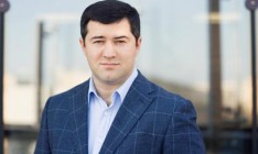 НАПК проверит участие Насирова в инаугурационных мероприятиях Трампа