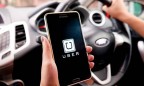 Uber в Украине снял ограничения по году выпуска для отечественных авто