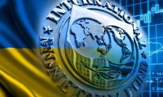 МВФ отметил прогресс в работе с Украиной
