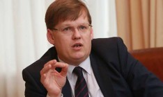 Розенко анонсировал увеличение минималки до 5 тыс. гривен