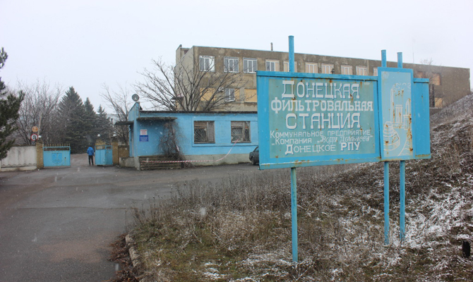 Донецкую фильтровальную станцию решили остановить